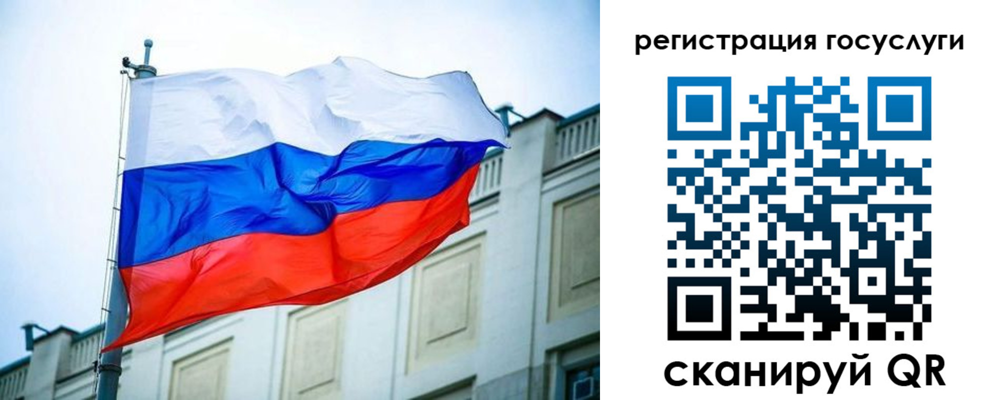 временная регистрация адрес в Ялте