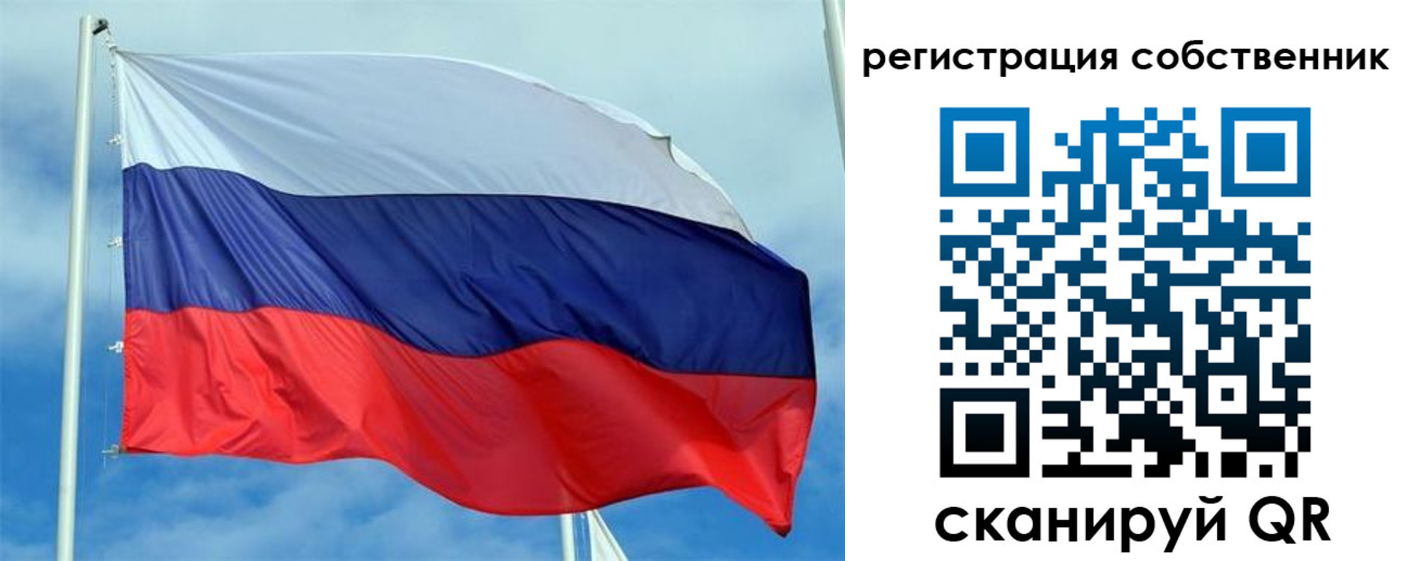 временная регистрация недорого в Ялте