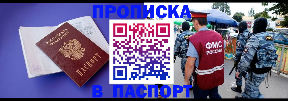 найти адрес прописки в Ялте